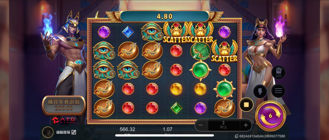 戰神賽特訊號-聖甲蟲SCATTER出現頻率