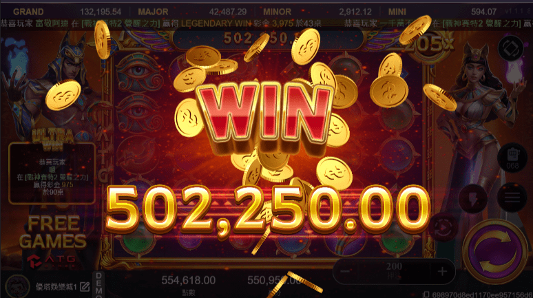 戰神賽特2試玩-大獎結算2