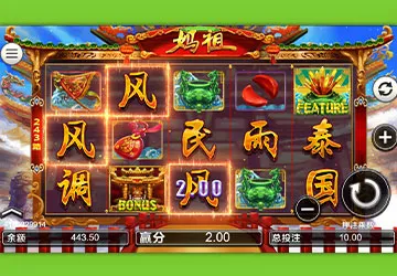 富遊娛樂城 媽祖老虎機-BWIN電子遊戲