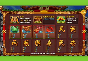 富遊娛樂城 媽祖老虎機-BWIN電子遊戲