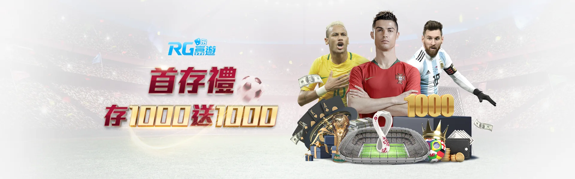 富遊娛樂城 娛樂城首存優惠