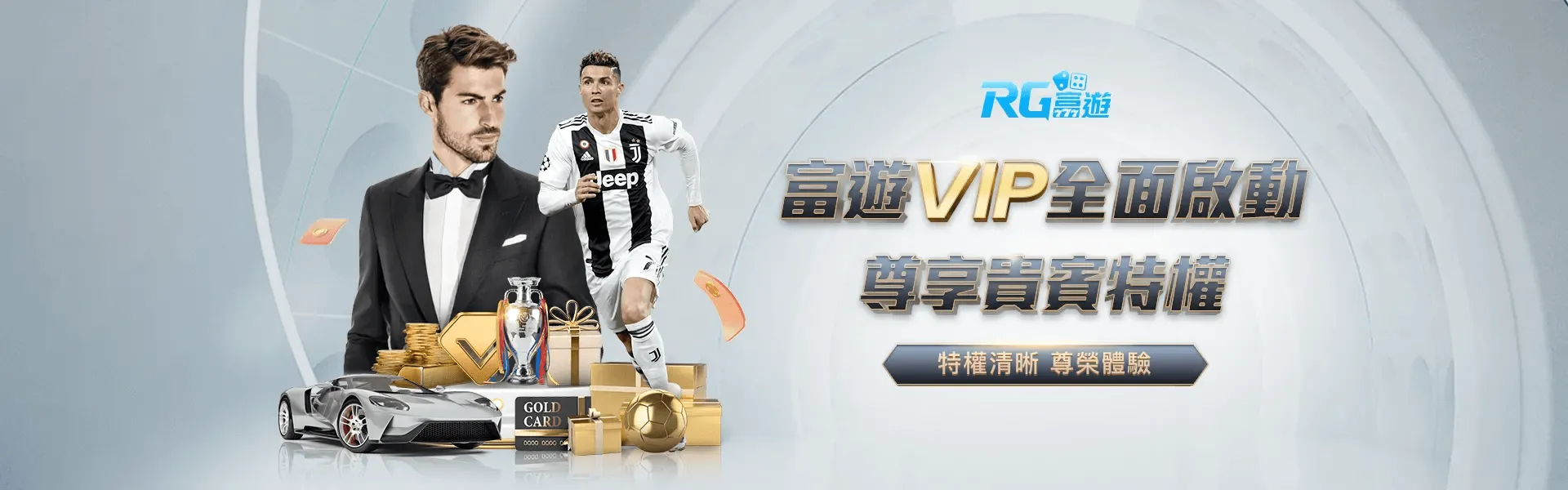 富遊娛樂城 富遊娛樂城VIP